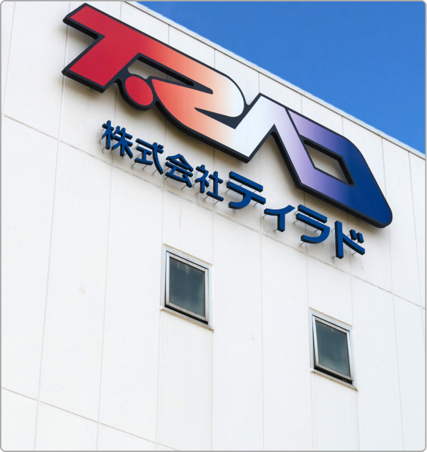 株式会社ティラド
